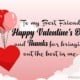 50 Valentine Messages, Valentine Quotes To Send To Your Love