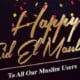 50 Eid-El Maulud Messages, Prayers And Wishes For All