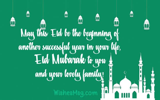 Eid-Msg-Eid-Mubarak-Images-2018