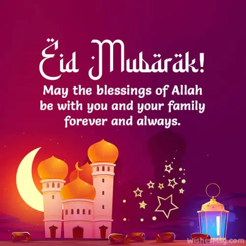 Eid al-Adha 2022: 50+ Eid Mubarak, Sallah Wishes, Sallah Messages For ...