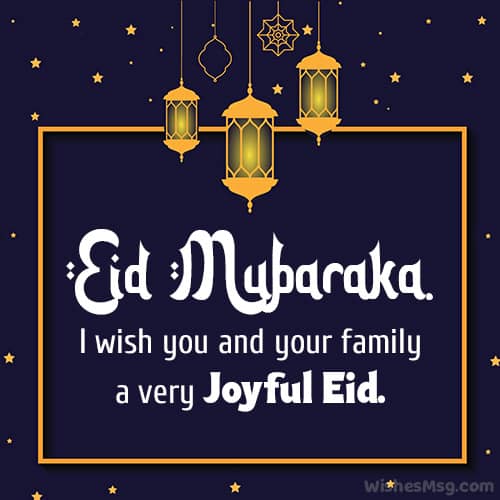 Eid Mubarak to friend