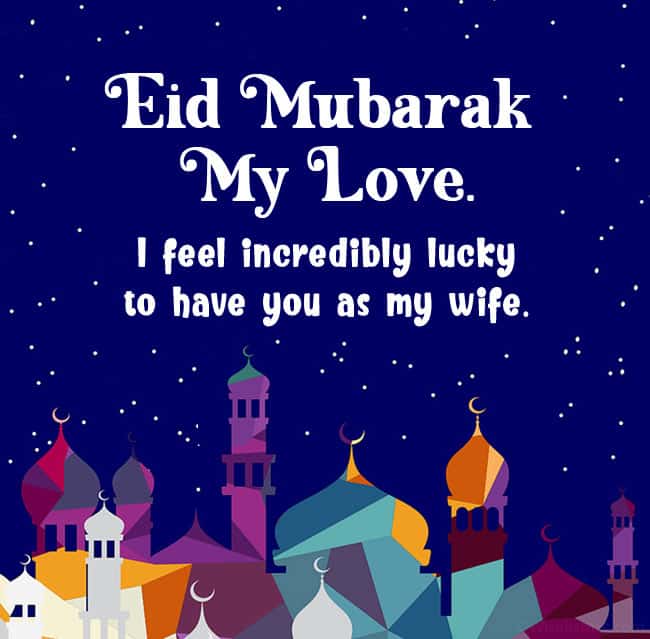 eid mubarak my wife