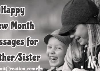 50 Happy New Month Messages For Brother | September Messages 2022