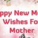 50 Happy New Month Messages For Mum | September Messages 2022