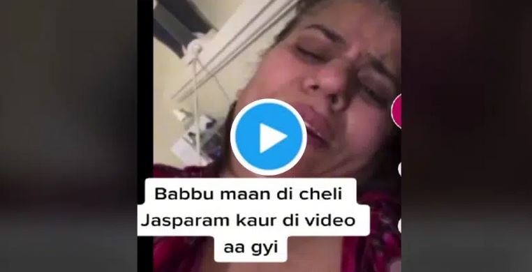 WATCH Jass Param Kaur Viral Video Trending On Twitter, YouTube And Reddit