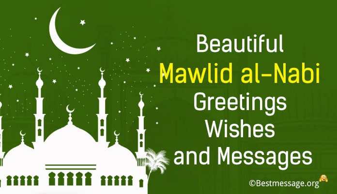 Eid-ul-Mawlid 2022: 50 Eid-el Maulud Messages, Wishes, Prayers For All