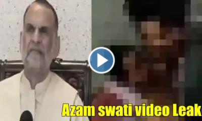 Watch Full Private Bedroom Azam Swati Wife Video Trending