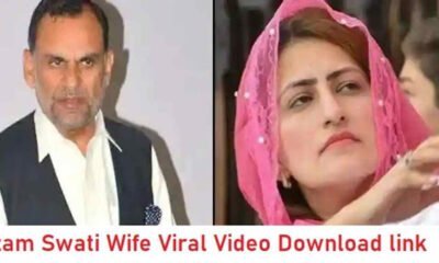 Reddit Azam Sawati Video: PTI Senator Azam Swati's Private Video Leaked Online