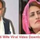 Reddit Azam Sawati Video: PTI Senator Azam Swati's Private Video Leaked Online