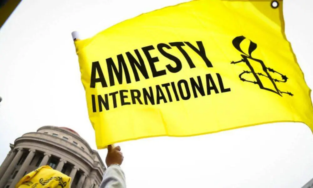 APPLY Now: Amnesty International Recruitment 2023 - Login AI Job Vacancy Portal